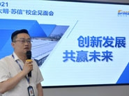 校企共建，創(chuàng)贏未來 | 江蘇信息職業(yè)技術(shù)學(xué)院走進大明精工